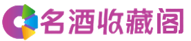 中山沙溪镇烟酒回收_中山沙溪镇回收烟酒_中山沙溪镇烟酒回收店_聚财烟酒回收公司